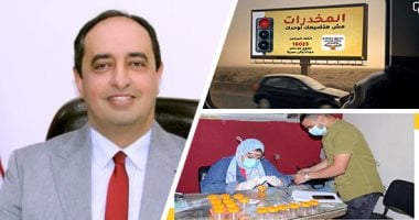 تكثيف حملات الكشف على سائقى الحافلات المدرسية مع بداية العام الدراسى.. إجراءات رادعة لمن يثبت تعاطيه للمواد المخدرة.. الخط الساخن لصندوق مكافحة الإدمان يتلقى الشكاوى حول الاشتباه فى تعاطى سائقى الأوتوبيسات