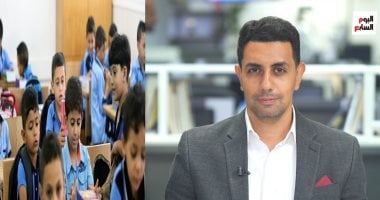 باي باي الإجازة.. عودة الطلاب لمدارس الجمهورية.. فيديو