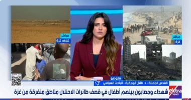 باحث لإكسترا نيوز: هدف إسرائيل فى غزة تفريغ القطاع وتصفية القضية الفلسطينية