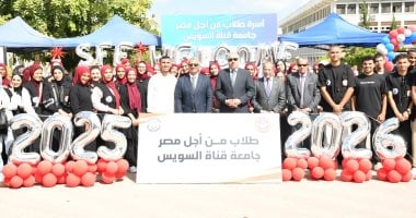 رئيس جامعة القناة وأعضاء "طلاب من أجل مصر" يستقبلون الطلاب الجدد والقدامى