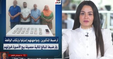 أسرار جديدة عن الأسورة الفرعونية بعد تسييحها.. كيف خرجت من المتحف؟ "فيديو"