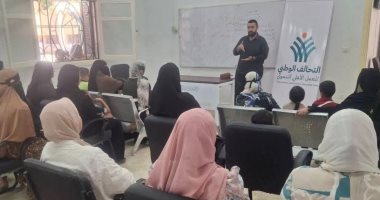 الأورمان عضو التحالف الوطني تنظم ندوة توعوية حول التغذية السليمة وصحة الأطفال بسوهاج