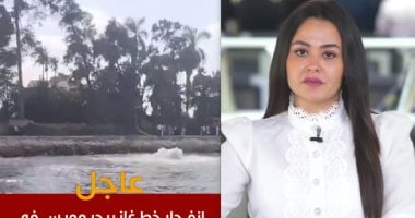 تفاصيل انفجار خط غاز بمحافظة القليوبية.. فيديو