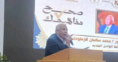 محافظ الوادي الجديد يشهد تدشين المبادرة الوطنية "صحح مفاهيمك"