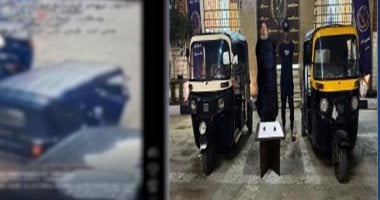 الداخلية تضبط لصين ظهرا فى فيديو أثناء سرقتهما "توك توك" بالغربية