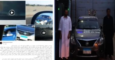 ضبط طالبين بالإسكندرية بعد تداول فيديو قيادة برعونة ومحاولة اصطدام متعمد