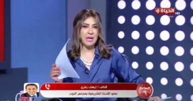 إيهاب رمزى لـ"الساعة 6": هدف رد مشروع قانون الإجراءات الجنائية مزيد من الضمانات