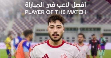 "فراعنة الخليج".. أكرم توفيق يحصد أول جائزة وتألق ربيعة وحمدي فتحي