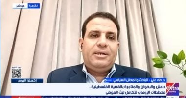 باحث لإكسترا نيوز: تأسيس الإخوان الإرهابية جاء بنفس دوافع الكيان الإسرائيلى