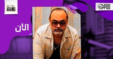 خالد عز لبرنامج "لمن يهمه الفن" على نغم إف إم: تربيت فى استوديو عمار الشريعى