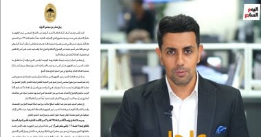 تفاصيل بيان مجلس النواب حول اعتراض الرئيس السيسى على الإجراءات الجنائية