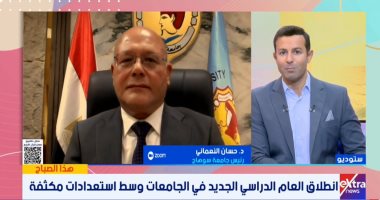 رئيس جامعة سوهاج: استعدادات مكثفة واستقبال الطلاب بحرم جديد وبنية متطورة