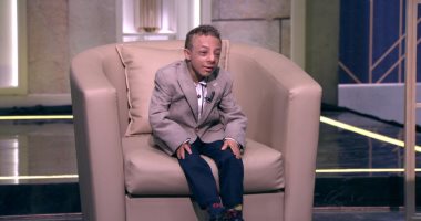 عمرو الليثى يستضيف أقصر شاب: أحمد عادل "أحلم بالتمثيل وأشكر والدى على تعبه"