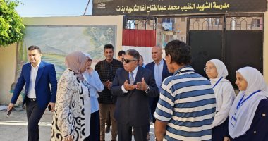 محافظ الدقهلية يتابع انتظام الدراسة بجوالات على المدارس للتأكد من جاهزيتها