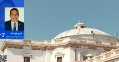 حقوق الإنسان بالنواب: قانون الإجراءات الجنائية يعد بمثابة الدستور الثاني لمصر