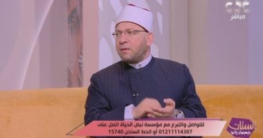 الشيخ عصام الروبي لـ"الستات": «الإنفاق سبيل البر والطريق إلى الطمأنينة»