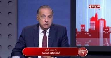 خبير لـ"الساعة 6":اعتراف عدد كبير من الدول بفلسطين يوم تاريخي وخطوة مهمة