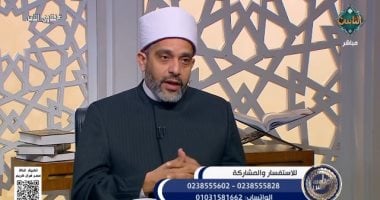 ما حكم ارتداء الحظاظات؟.. أمين الفتوى يجيب