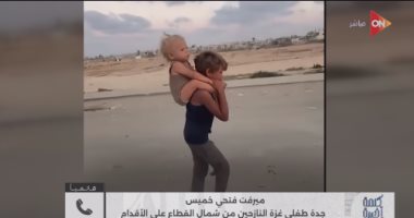 جدة طفلي غزة تروي لـ"كلمة أخيرة" قصة نجاتهما وبطولة جدوع ذي 8 سنوات