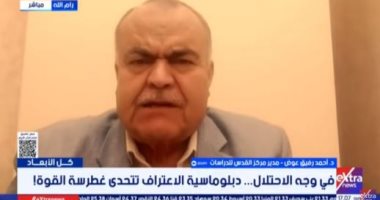 أحمد رفيق عوض: الإدارة الأمريكية الحالية أكثر تطرفا من إسرائيل