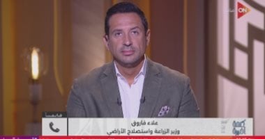 وزير الزراعة: الحلقات الوسيطة سبب ارتفاع أسعار الخضروات والفاكهة