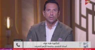 هل يجوز الزواج من شقيقة المطلقة؟.. علماء يوضحون لـ"كلمة أخيرة"