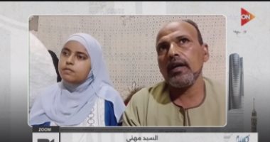 برنامج كلمة أخيرة يعرض قصة كفاح الطالبة الكفيفة "آية" ومحافظ سوهاج يتدخل لدعمها