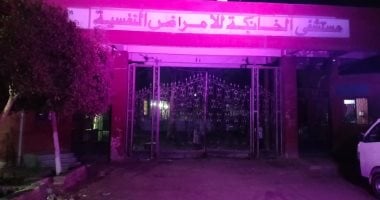 اليوم العالمى لمرض آلزهايمر.. الصحة تقدم 17 ألف خدمة طبية فى طب نفس المسنين