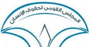 القومى لحقوق الإسان: رد قانون الإجراءات الجنائية للنواب تعكس احترام الدستور