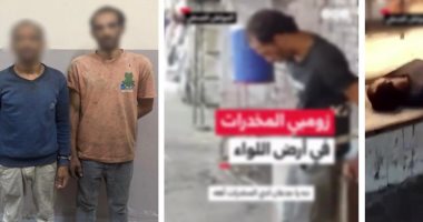 تحت تأثير المخدرات.. ضبط شخصين ظهرا فى فيديو مثير بالجيزة