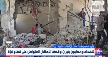 باحث: يجب وقف الإبادة الجماعية واعتداءات حكومة نتنياهو ضد الفلسطينيين