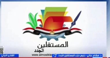 المستقلين الجدد: ندرس دوائر الانتخابات بدقة لاختيار عناصر قادرة على المنافسة