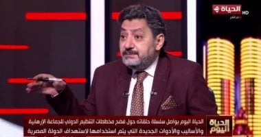 حسام الغمري يكشف استثمارات الإخوان المشبوهة بأفريقيا وعلاقتهم باليهود