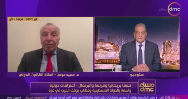 مجيد بودن لـ"مساء DMC": غزة هيروشيما القرن