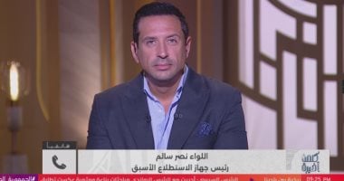 اللواء نصر سالم لـ"كلمة أخيرة": إسرائيل تحقق إبادة ممنهجة بغزة والمقاومة تمنع اقتحام المدن