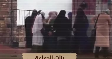 الوثائقية تعرض "بنات الجماعة".. شهادات صادمة من منشقات عن الإخوان