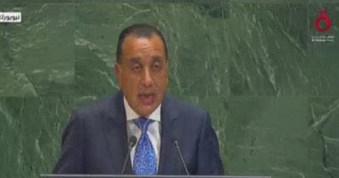 رئيس الوزراء فى كلمة مصر بالمؤتمر الدولي حول التسوية السلمية للقضية الفلسطينية وحل الدولتين: لا استقرار في الشرق الأوسط بدون حل عادل يلبي طموح الشعب الفلسطيني.. وآن الأوان لكي يتحمل المجتمع الدولي مسئولياته