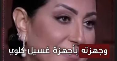 وفاء عامر تكشف تفاصيل جديدة عن مساعدتها لإبراهيم شيكا.. فيديو