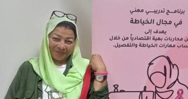 كير مصر وبهية أعضاء التحالف الوطني للعمل الأهلي التنموي يطلقان برامج تدريبية لتمكين الناجيات في مجال الخياطة