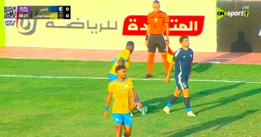 شوط أول سلبي بين الإسماعيلي وإنبي في الدوري
