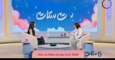 عايدة رياض تكشف كواليس فيلم اللعب مع الكبار: ضربنا بعض بجد أنا وعادل إمام