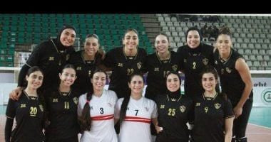 موافقة رسمية لسيدات طائرة الزمالك بالمشاركة في بطولة العالم