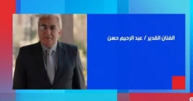 الفنان عبد الرحيم حسن ضيف "ستوديو إكسترا" الليلة