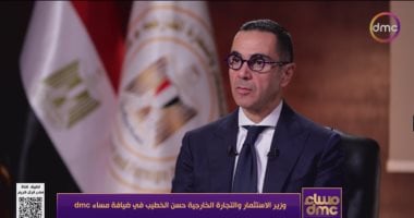 وزير الاستثمار لـ"مساء dmc": زيادة 20% في الاستثمارات الأجنبية المباشرة خلال العام الحالي