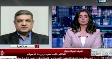 محلل سياسي: مصر تدعم تأسيس قوة أمنية فلسطينية لضمان استقرار غزة بعد الحرب