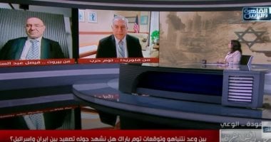 باحث سياسي لبناني: تصريحات المبعوث الأمريكي وقاحة تكشف الانحياز لإسرائيل
