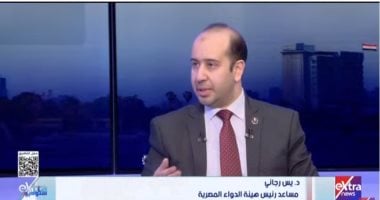ياسين رجائي: سوق الدواء المصري حقق 309 مليارات جنيه بنمو يتجاوز 15%