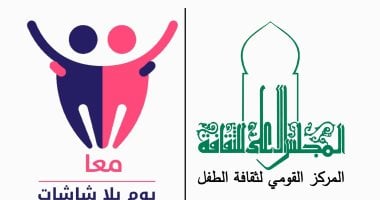 ثقافة الطفل يطلق مبادرة "يوم بلا شاشات" لدعم النشء والشباب.. اعرف الموعد