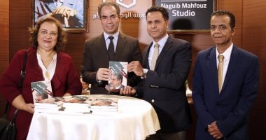 الاحتفاء بعودة كتاب ماسبيرو.. وتوقيع كتاب رجاء النقاش (إسلام بلا أحزاب)