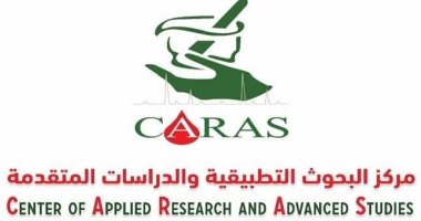 اعتماد مركز البحوث التطبيقية بكلية الصيدلة بجامعة القاهرة كمركز تكافؤ حيوى